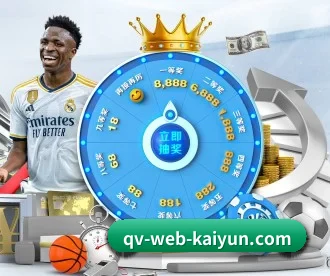 开云体育 APP 深度功能 - kaiyun global